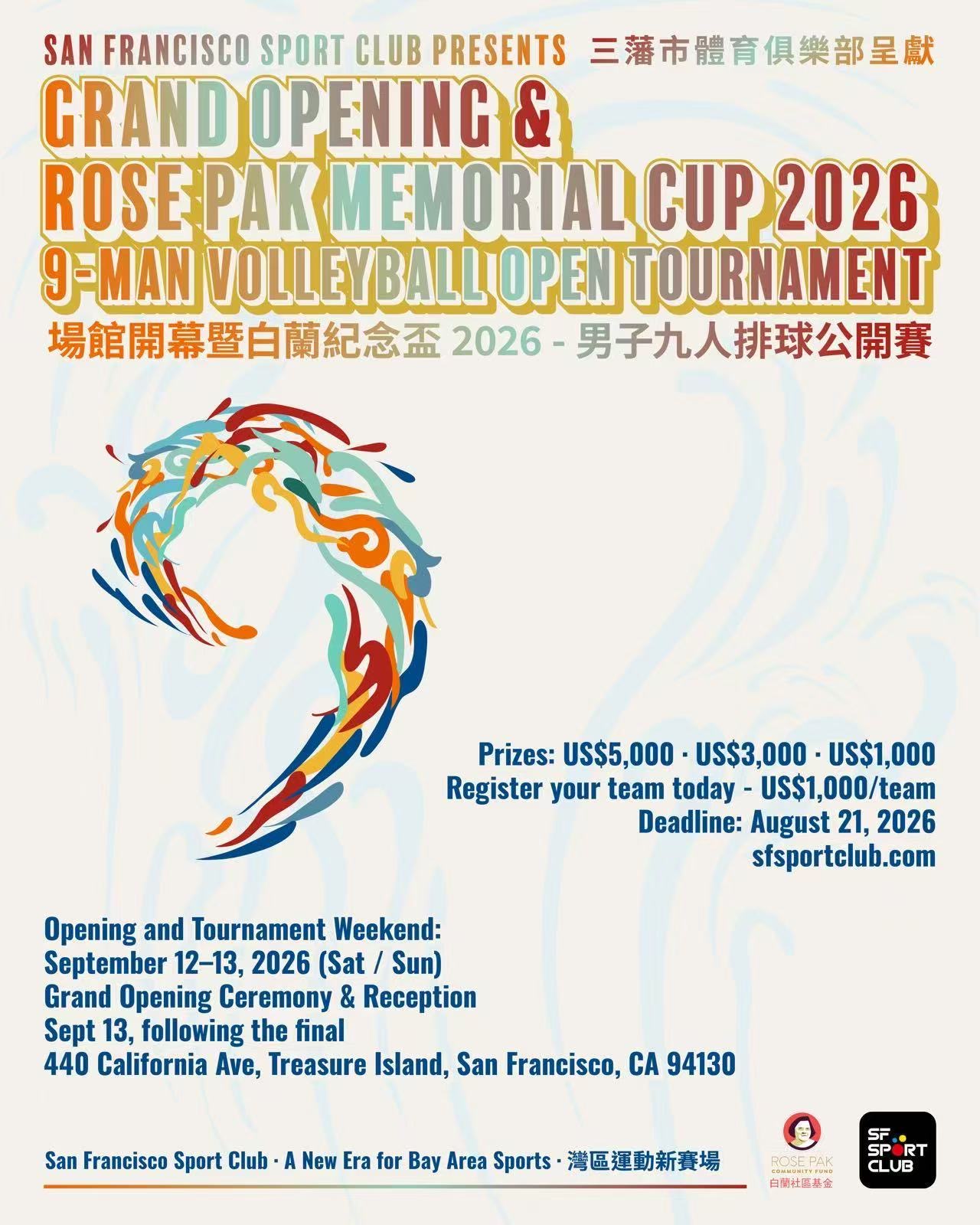 Grand Opening & Rose Pak Memorial Cup 2026 poster